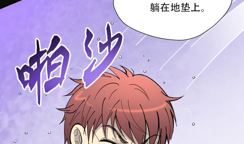 第87话连星水龙1-剃头匠-云栖动漫（第5张）