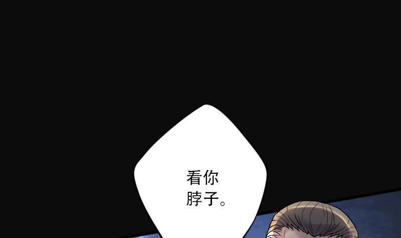 第87话连星水龙1-剃头匠-云栖动漫（第11张）