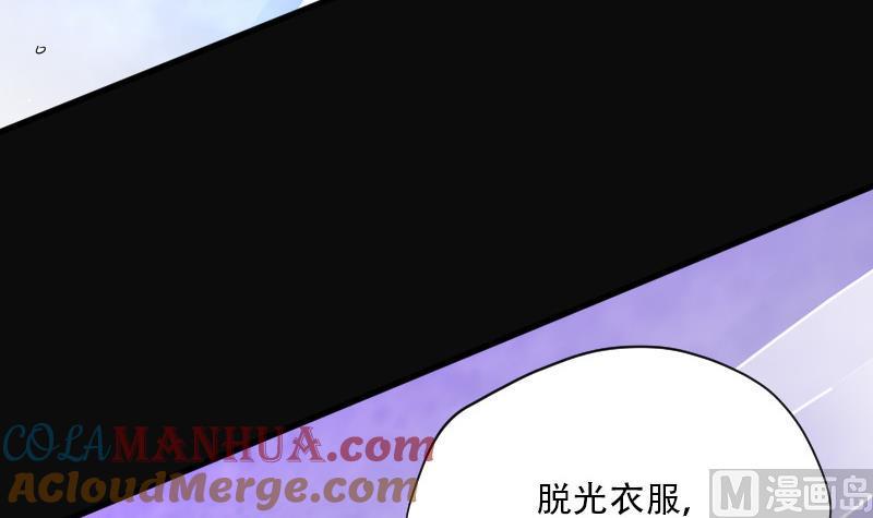 第87话连星水龙1-剃头匠-云栖动漫（第4张）
