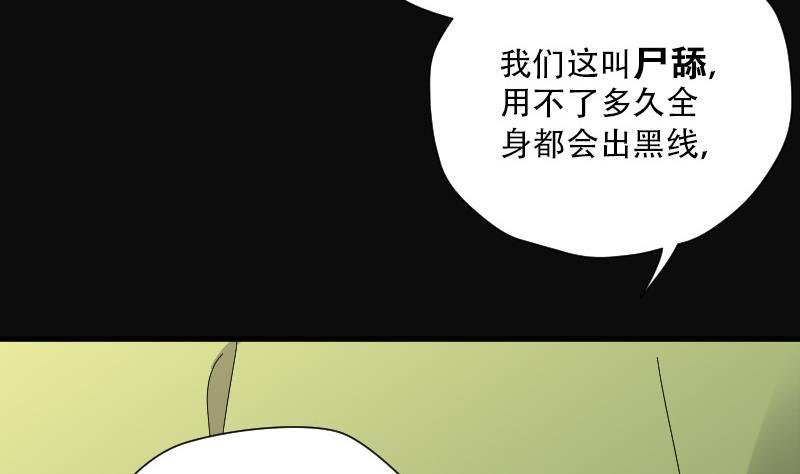 第87话连星水龙1-剃头匠-云栖动漫（第21张）