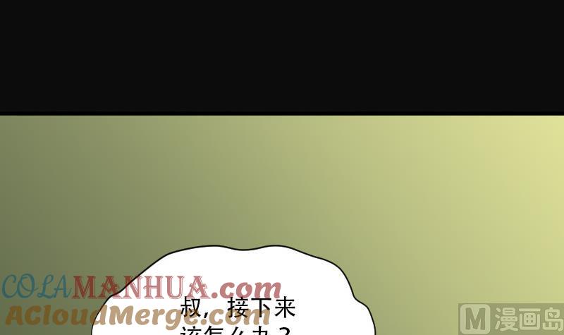 第87话连星水龙1-剃头匠-云栖动漫（第7张）