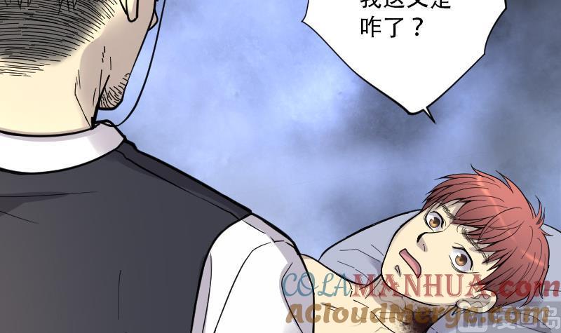 第87话连星水龙1-剃头匠-云栖动漫（第19张）