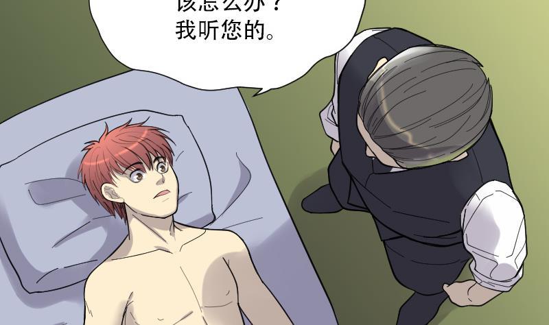 第87话连星水龙1-剃头匠-云栖动漫（第8张）