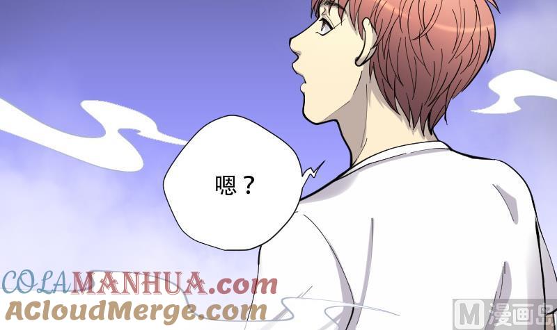 第88话连星水龙2-剃头匠-云栖动漫（第6张）