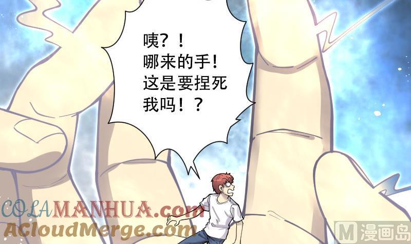 第88话连星水龙2-剃头匠-云栖动漫（第27张）