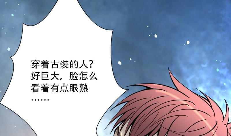 第88话连星水龙2-剃头匠-云栖动漫（第23张）