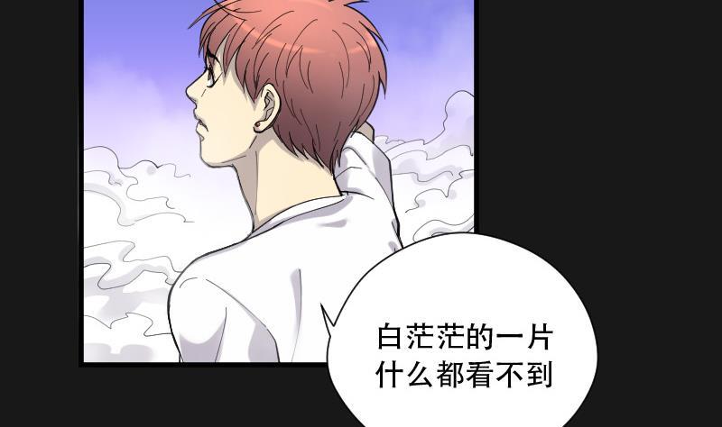 第88话连星水龙2-剃头匠-云栖动漫（第13张）