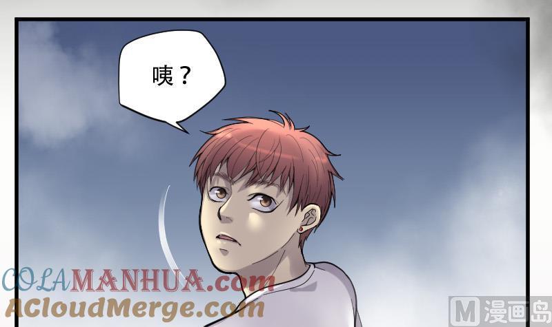 第88话连星水龙2-剃头匠-云栖动漫（第15张）