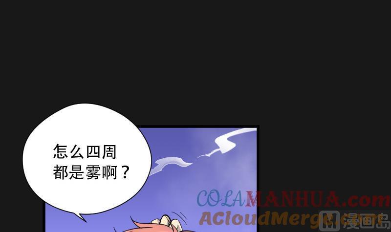 第88话连星水龙2-剃头匠-云栖动漫（第12张）