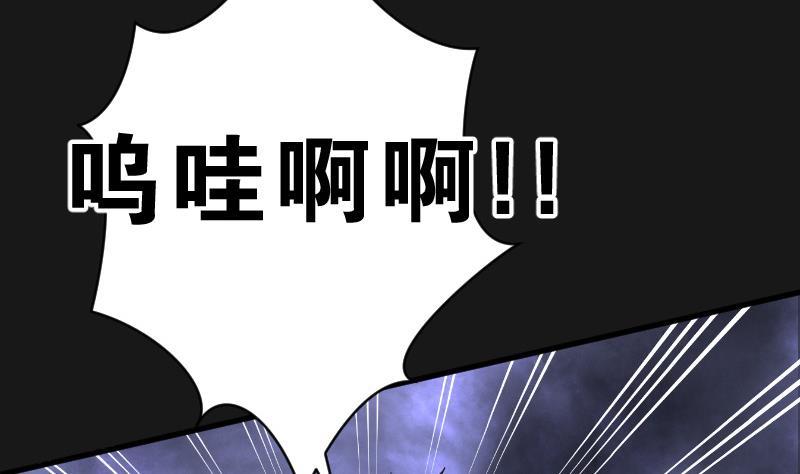 第88话连星水龙2-剃头匠-云栖动漫（第32张）