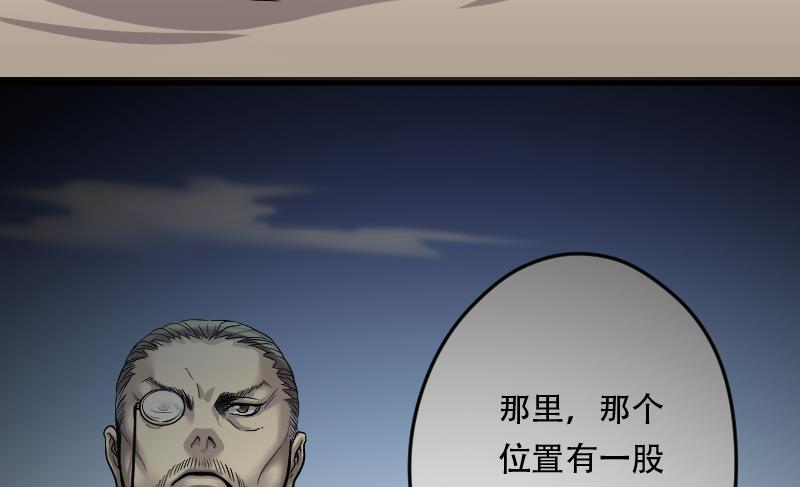 第8话鸡鸣狗盗术5-剃头匠-云栖动漫（第20张）