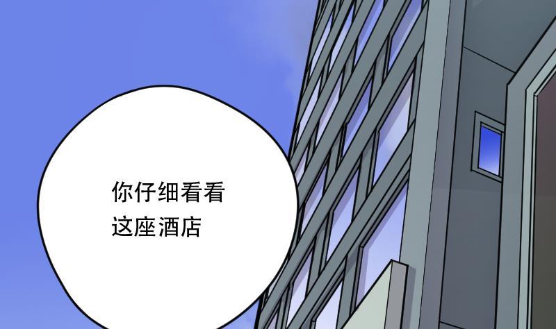 第8话鸡鸣狗盗术5-剃头匠-云栖动漫（第12张）