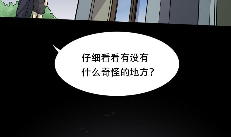 第8话鸡鸣狗盗术5-剃头匠-云栖动漫（第14张）