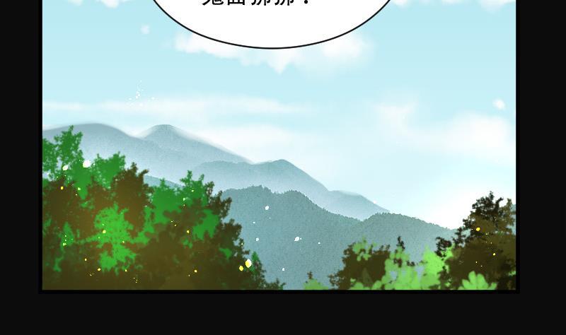 第89话连星水龙3-剃头匠-云栖动漫（第5张）