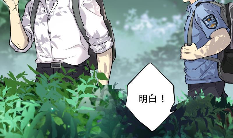 第89话连星水龙3-剃头匠-云栖动漫（第24张）