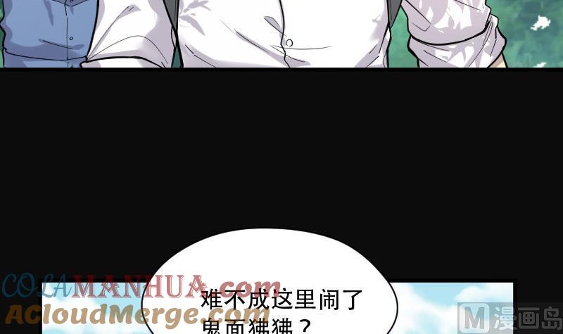 第89话连星水龙3-剃头匠-云栖动漫（第4张）