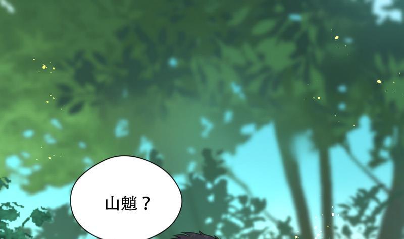 第89话连星水龙3-剃头匠-云栖动漫（第2张）