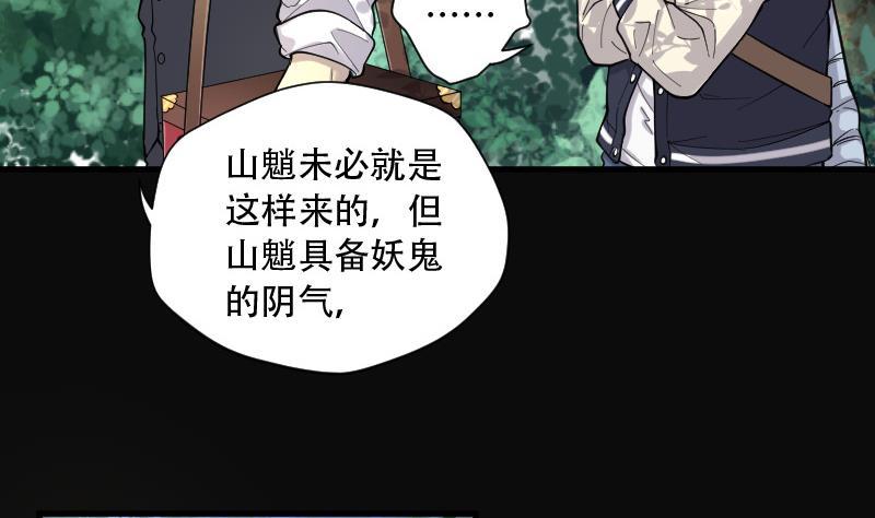 第89话连星水龙3-剃头匠-云栖动漫（第18张）