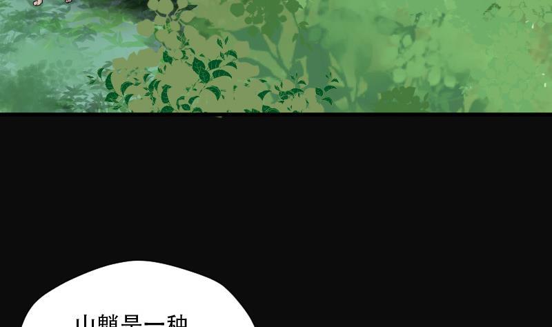 第89话连星水龙3-剃头匠-云栖动漫（第8张）