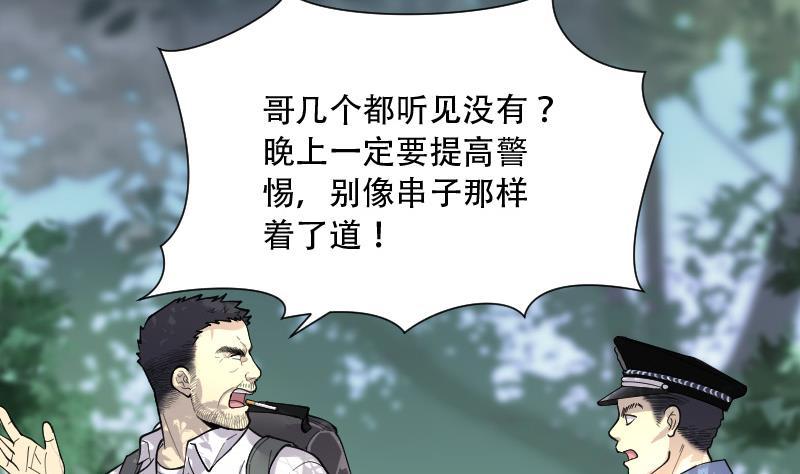 第89话连星水龙3-剃头匠-云栖动漫（第23张）