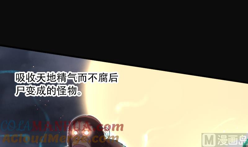 第89话连星水龙3-剃头匠-云栖动漫（第13张）