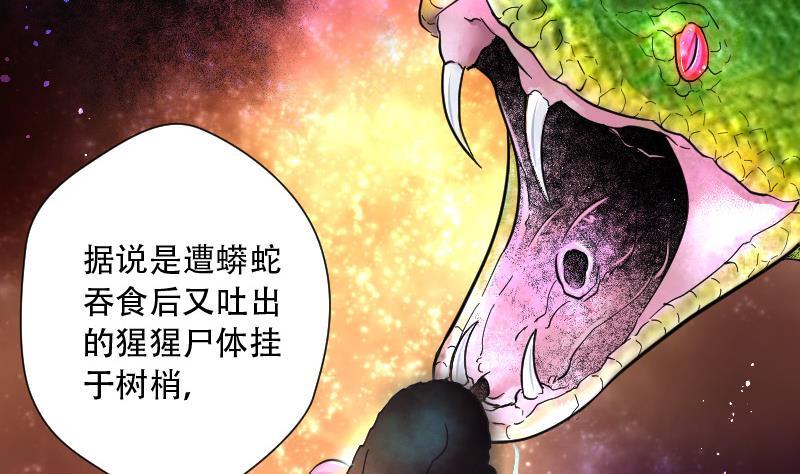 第89话连星水龙3-剃头匠-云栖动漫（第11张）