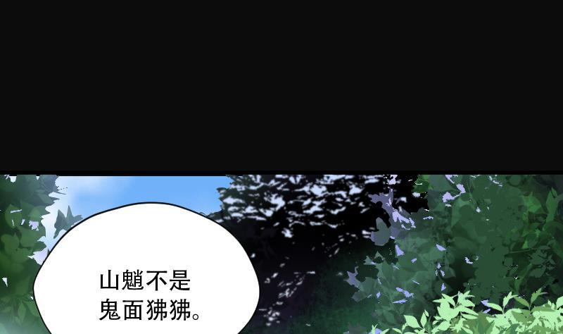 第89话连星水龙3-剃头匠-云栖动漫（第6张）