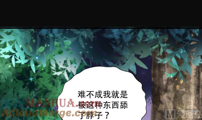 第89话连星水龙3-剃头匠-云栖动漫（第16张）
