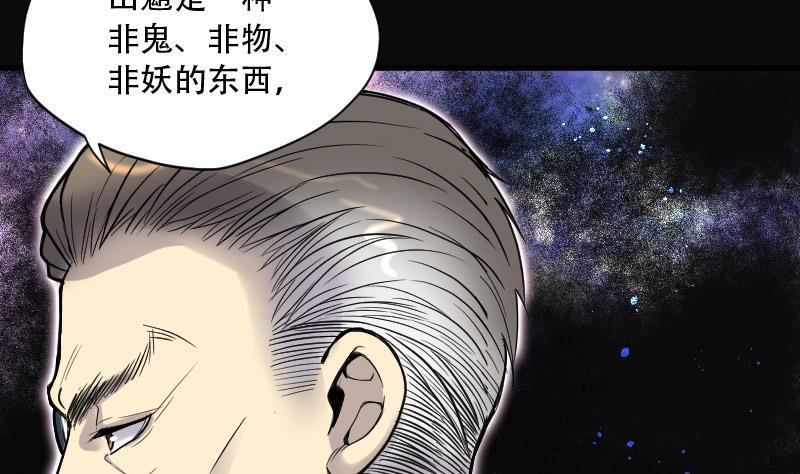 第89话连星水龙3-剃头匠-云栖动漫（第9张）