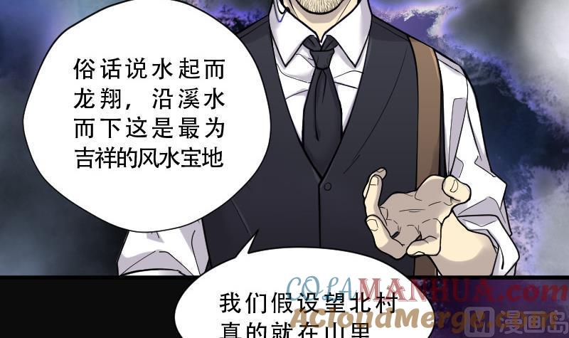 第90话连星水龙4-剃头匠-云栖动漫（第28张）