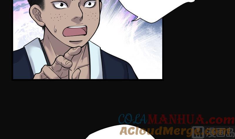第90话连星水龙4-剃头匠-云栖动漫（第10张）