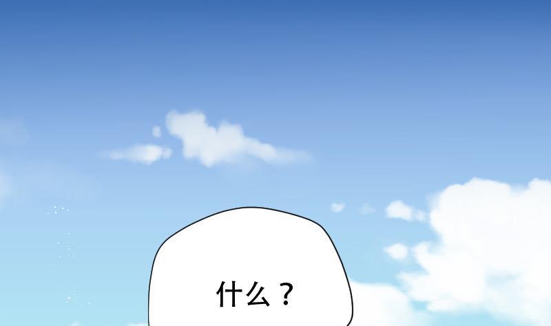 第90话连星水龙4-剃头匠-云栖动漫（第2张）