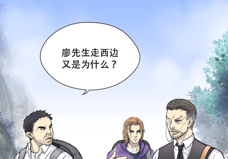 第90话连星水龙4-剃头匠-云栖动漫（第24张）