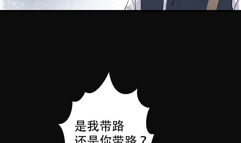 第90话连星水龙4-剃头匠-云栖动漫（第15张）