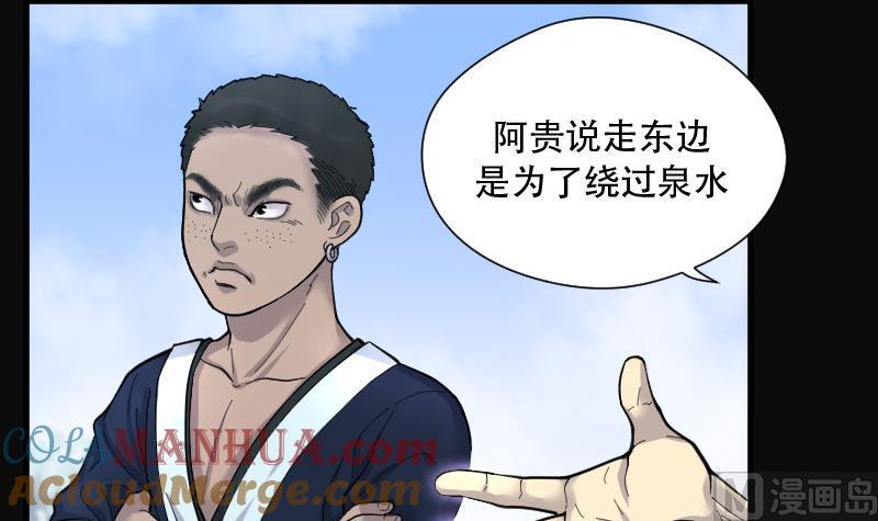第90话连星水龙4-剃头匠-云栖动漫（第22张）
