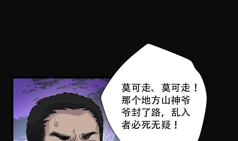 第90话连星水龙4-剃头匠-云栖动漫（第9张）