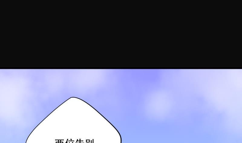 第90话连星水龙4-剃头匠-云栖动漫（第18张）