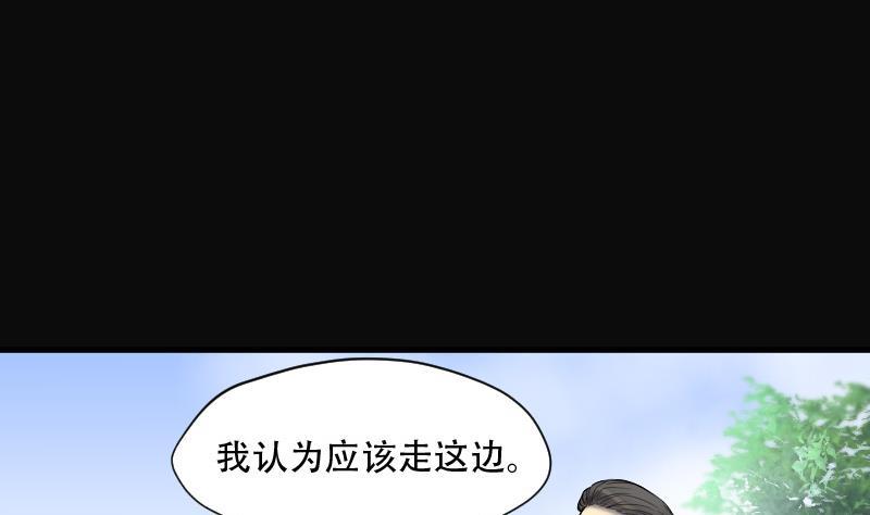 第90话连星水龙4-剃头匠-云栖动漫（第5张）