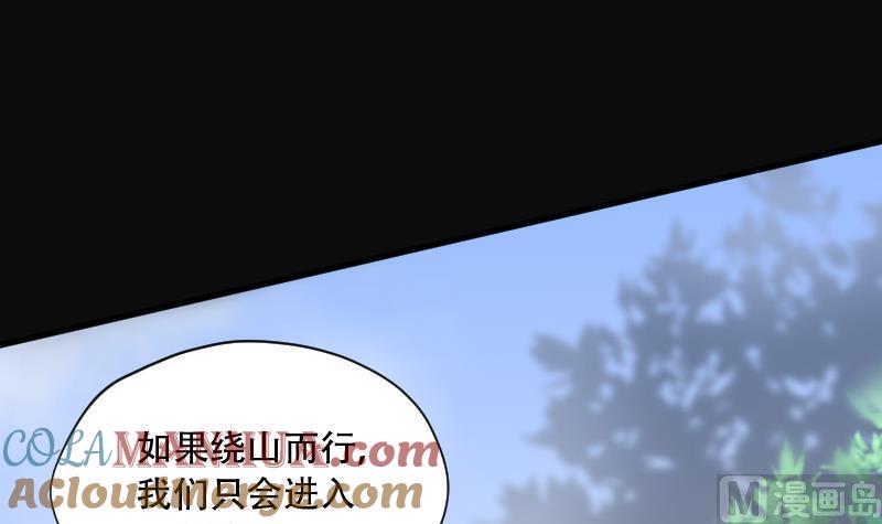 第90话连星水龙4-剃头匠-云栖动漫（第13张）