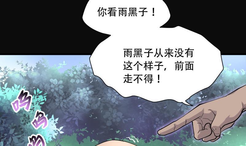 第90话连星水龙4-剃头匠-云栖动漫（第11张）