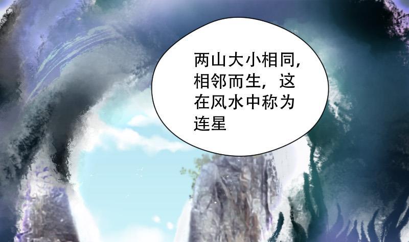 第90话连星水龙4-剃头匠-云栖动漫（第26张）