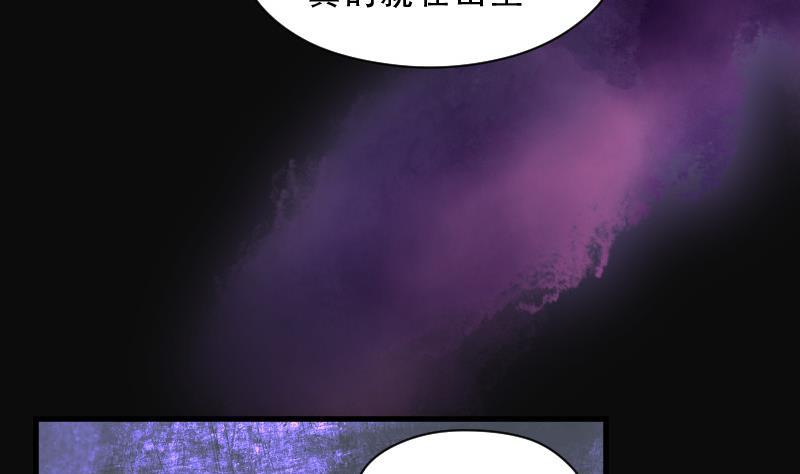 第90话连星水龙4-剃头匠-云栖动漫（第29张）