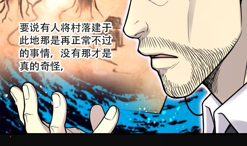 第91话连星水龙5-剃头匠-云栖动漫（第11张）