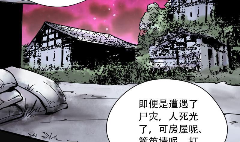 第91话连星水龙5-剃头匠-云栖动漫（第18张）