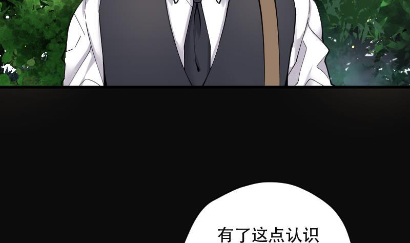 第91话连星水龙5-剃头匠-云栖动漫（第15张）