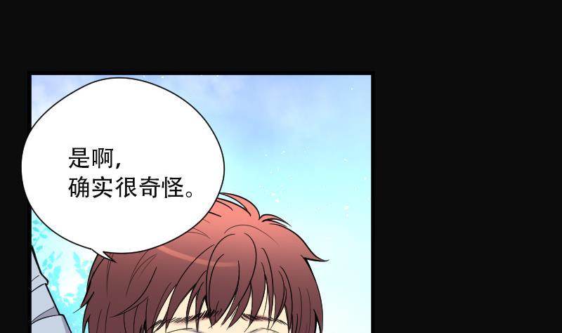 第91话连星水龙5-剃头匠-云栖动漫（第24张）