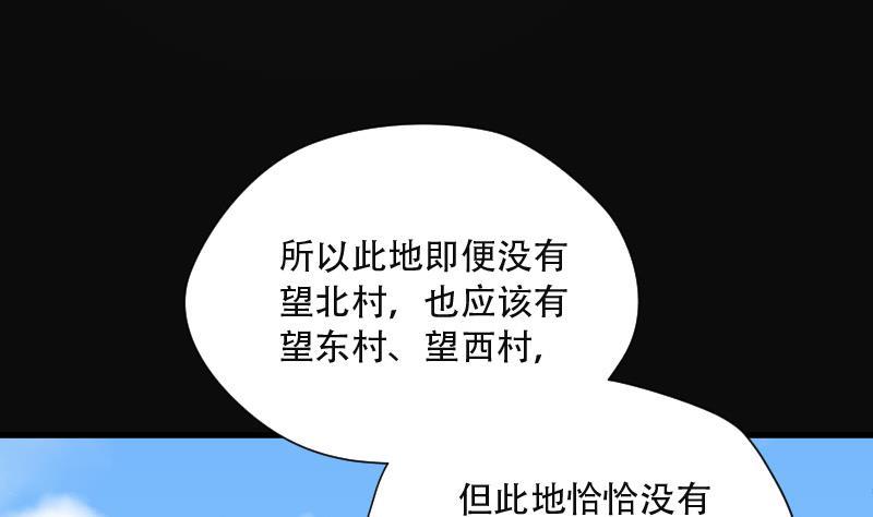 第91话连星水龙5-剃头匠-云栖动漫（第12张）