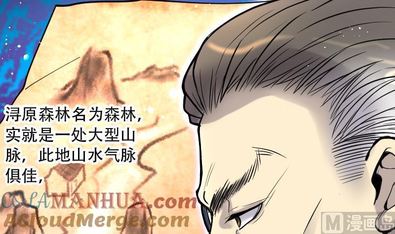 第91话连星水龙5-剃头匠-云栖动漫（第10张）