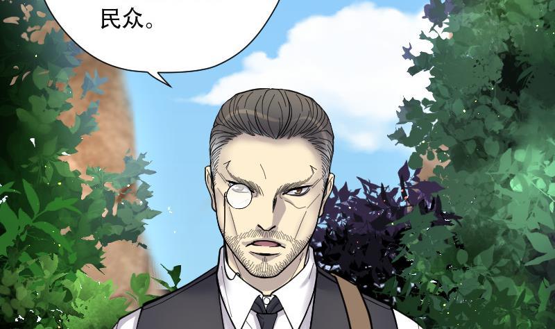 第91话连星水龙5-剃头匠-云栖动漫（第14张）