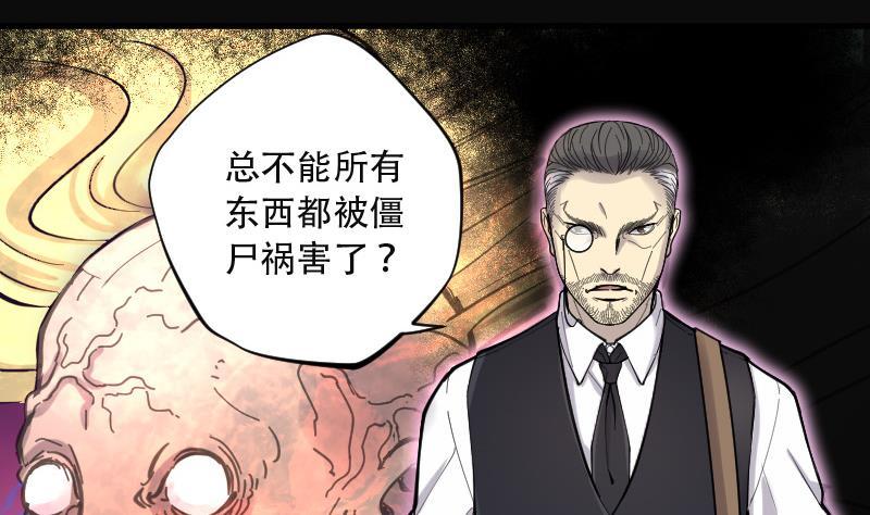 第91话连星水龙5-剃头匠-云栖动漫（第20张）